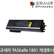 교세라 TASKalfa 1801 토너 재생 100%호환칩 TK-4109K