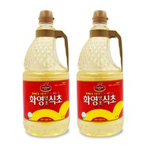 40년 전통!! 화영 양조식초1.8리터 발효식초, 2개, 1.8L