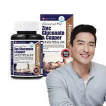 네추럴라이즈 글루콘산 아연 앤 구리 850mg x 100정, 선택완료, 단품없음