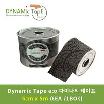 다이나믹 테이프 에코(Dynamic Tape ECO 5cm * 5m) - 1 Roll or 1 BOX (6 Roll) / 테니스엘보 골프엘보 무릎통증, 1개입, 1개