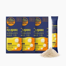 키스립 ALDH 활성 뉴 키스립 비타, 뉴키스립비타 3박스(12포)