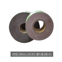 금속 목재 연마 대전방지 롤사포 180방 샌딩 페파 DIY 빼빠 샌더 목공작업