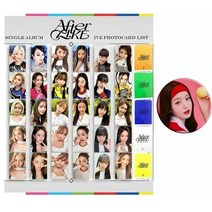 [해외배송] 아이브굿즈 포카 30장 포토카드 원영 가을 유진 리즈 레이, 4.이서