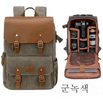 시리즈 백팩 카메라 가방 전문 적용하다 캐논 적용하다 니콘 적용하다소니 빈티지 촬영 가방 드론 가방 15.6, 미친 말 피부 육군 녹색