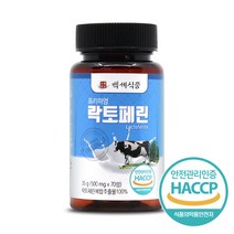 백세식품 프리미엄 고함량 락토페린정 500mg x 70정 HACCP 인증제품, 3병, 500mg 70정