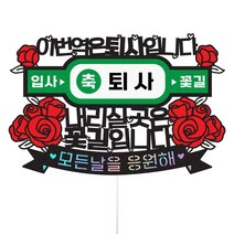 달님토퍼 [문구완전자유] 케이크토퍼 파티용품, 문구완전자유 케이크토퍼-유광골드