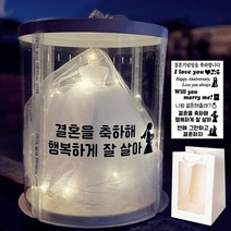 파티지엥 웨딩드레스 미니어처   레터링스티커북   투명쇼핑백, 1. 베이직 드레스(화이트)