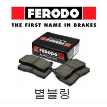 FERODO 페로도 DS2500 브렘보 CTS-V 4P 젠쿱 제네시스쿠페 프론트 G70브렘보 4P 카마로 SS 4P 호환 패드, 4개