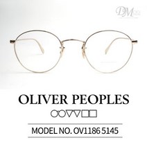 올리버피플스 안경 콜리지 COLERIDGE OV1186 5145
