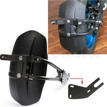 야마하 튜닝 MT07 MT09 튜닝 파츠 리어 휀더 번호판 브라켓 머드가드 흙받이 물받이 2014-2016