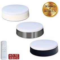 한스테크 팬앤코 메모리기능 천정 실링팬 현장as 2년, LED 조명커버 블랙