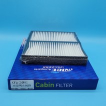 더뉴그랜드스타렉스-어반 에어컨필터 97613-4H060