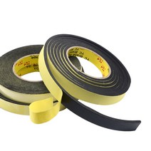 방충망 샷시 모헤어 고무패킹 5M 폼 스폰지 고무 스트립 테이프 3mm 단면 접착 방수, 20mm 폭