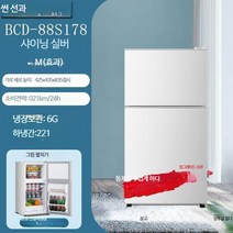 소형 미니 기숙사 원룸 냉장고 200리터 소형 300리터 2도어 작은 초미니 투도어 예쁜 레트로 냉동고 캐리어 1등급, C_절전형 1등급
