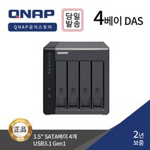 [QNAP 정품판매점] TR-004 4BAY DAS Type C 2년 개인용 스토리지 [하드미포함] ES