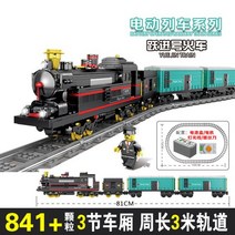 레고시티기차 고속 기차 호그와트성 기차역 해리포터 레고 레고고속열차 리스본 시티 트레일러 호그와트, 19