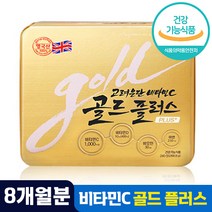 식약처 인증 고려은단 골드 플러스 비타민C 비타민D 비오틴 대용량 유재석 비타민 씨 온가족 피로 회복 선물 추천, 240정 x 1통 (8개월분)