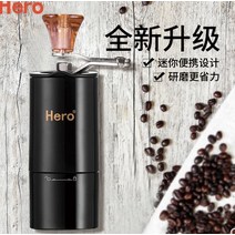 에끌 히어로 콩기 미니 연마기 송아지 핸드 파우더기 핸드헬드 핸드헬드 핸드드라이브수동커피분쇄기 수동커피그라인더-16383, 단일옵션, 05.시크 블랙 업그레이드 브러쉬