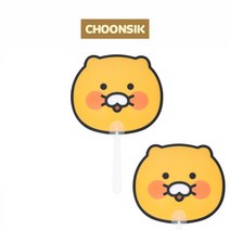 춘식이 부채 카카오프렌즈 부채+연필증정, 1개(얼굴)
