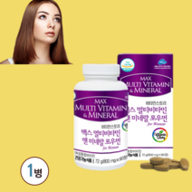 비타민스토리 맥스 멀티비타민 앤 미네랄 포우먼 아연 석류 여성종합비타민 여자 중년 갱년기 실버 피로 영양제 여성 종합비타민 영양제 코엔자임 갱년기 부모님 엄마선물 여성 멀티비타민, 1통