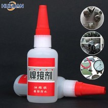 금속 용접 접착제 20/50g 방수 슈퍼 접착제 다목적 다기능 접착제 고무 타이어 수리 ShoeGlu 금속 용접 수, 06 50g