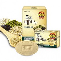 비누 보습비누 때비누 바디워시 바디로션 오곡비누 허니비누 클렌징 손비누 바디클렌저 오곡 참숯비누 핸드, 참숯때비누