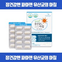 엄선된 원료 건강한 유산균이 살아서 장까지 프로바이오틱스 유산균증식 유해균억제 배변활동원활 장건강에도움 김치유산균 아연 셀렌 GMP 식약처인증, 60캡슐 x 1개