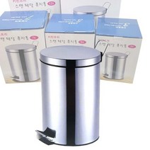 스텐 스틸 원형 페달 휴지통 쓰레기통 사무실 업소, 스텐 페달휴지통7L