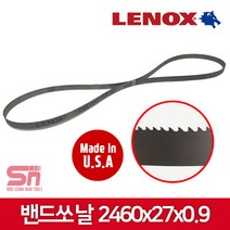 레녹스 밴드쏘날 2460x27x0.9x6/10P 띠톱날 밴드쏘톱날