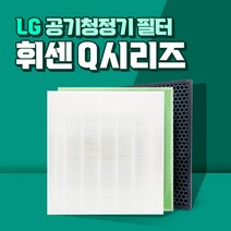 엘지 공기청정기 휘센Q LA-N154DWR 호환필터, 3.휘센Q시리즈(프리미엄형)