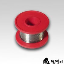 실습용무연실납 HSE02(은3%)1.0 (30g)땜쟁이