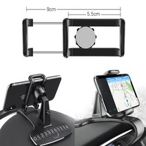 코나거치대 계기판 차량 필수품, 자석형