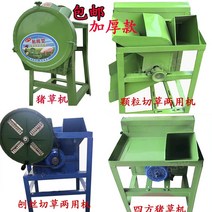 나뭇가지 파쇄기 절단기 톱밥 목재 조각 낙엽 분쇄기, 모터가 있는 철판