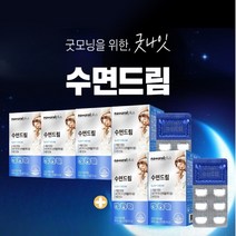 밤에 잠안올때 먹는 잠잘오는 깊은 수면 숙면 영양제 약 1개월분 불면 입면 깊은 잠 에 좋은 새벽 아침 개운한 마무리 꿀잠 수면질 개선 도움 락티움 여성 남성 주부 직장인, 4+2(6개월분), 1개