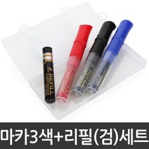서우 생잉크 생마카 펜 화이트보드 보드마카 세트 - (자석칠판/화이트보드판/블랙보드/블랙마카/문화/물백), 본상품선택