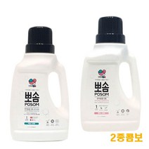 강아지 피부 보호 저자극 세탁 세제 세트 살균소독
