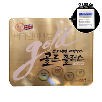 고려은단 비타민 C 골드 플러스 + 알콜솜 1매, 240정 x 1개