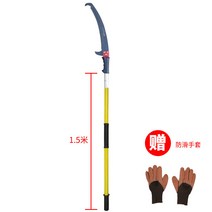 고지톱 가지치기 장대톱 대건 실톱, (1.5m)