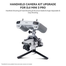 방송용드론 카메라드론 dji mini 3 pro 핸드 헬드 사진 키트 삼각대 올인원 용