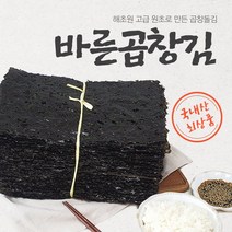 해초원 대천 곱창김 곱창돌김 100매