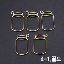 와이지알씨 미라클 레진공예 프레임 병모양 5개 세트 모음 UV 레진 에폭시, 4-1.레진용 프레임 병모양 골드 5개 세트