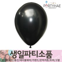(주)파티해 생일파티 장식용품2 C-G - 은박 고무 컨페티 버블 풍선 은박커튼, E01_지름30cm(30개입)-펄블랙