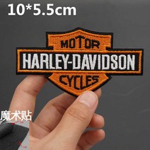 할리 데이비슨 오토바이logo자수 천 스티커 오토바이 가죽 조끼 장식 구멍 패치 성격 로고 스티커, 공작 블루 벨크로, 1개