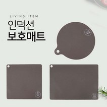 씨에카 인덕션 보호매트 원형 정사각 직사각 별도구매가능, 인덕션보호 직사각1+1