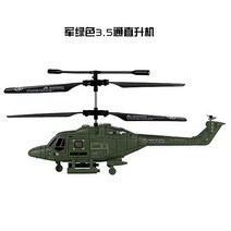 RC헬리콥터 RC헬기 무선헬기 미니 마이크로 자이로 전기 3.5CH 건쉽 RC 헬리콥터 포켓 핑거팁 항공기 모델, 01 3.5 channels