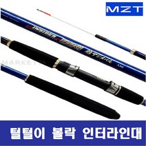 모짜르트 털털이 330/ 선상 볼락 인터라인대/ 열기 낚시/ 생활낚시