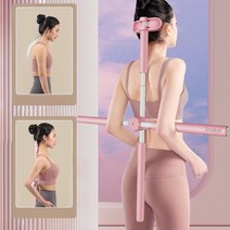 Smabat 밸런스바 스트레칭봉 요가봉 운동봉 홈트운동기구 일체 회전 방식, 핑크