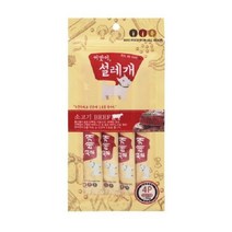 [아주머니몰][설레개]소고기15gX4p(인터넷미만판매금지)10대 20대 30대 40대 50대 60대 70대, 상세페이지 참조, 상세페이지 참조, 상세페이지 참조