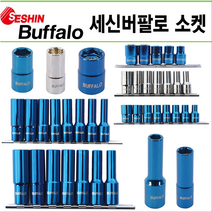 자석소켓 롱 핸드소켓 자석 복스알 3/8인치 1/2인치 세트 멀티비트자석소켓 모음, 자석소켓세트, MSS-40L7 (3/8인치)