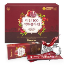 미인 100석류콜라겐 32포